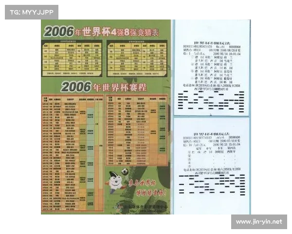 2016年7月中国足球彩票部分竞猜球队队名全简称 2016年7月中国足球彩票部分竞猜球队队名全简称