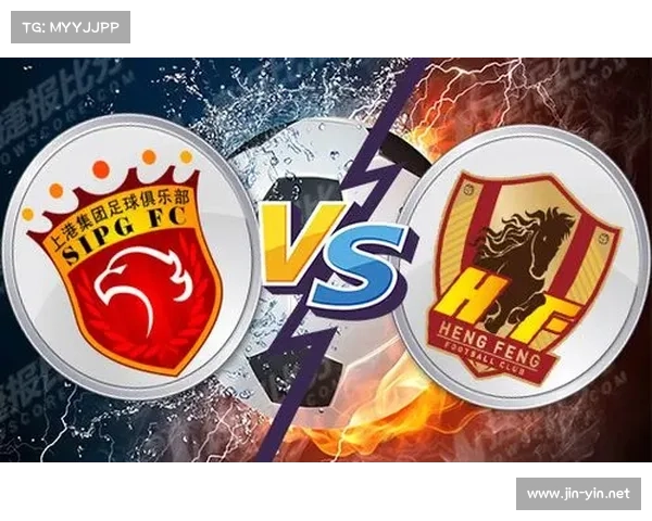 「体育」（6）足球—中超：上海上港胜贵州恒丰