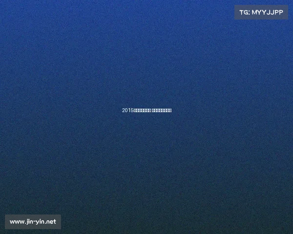 2015款睿翼全面升级 运动风潮再度来袭 2015款睿翼全面升级 运动风潮再度来袭