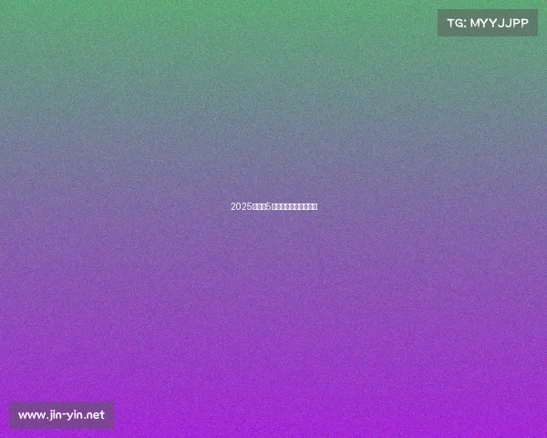 2025款宝马5系:豪华轿车的新篇章 2025款宝马5系:豪华轿车的新篇章